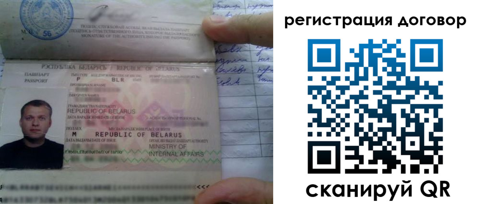 прописка для военкомата в Отрадном